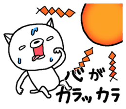 Escape cat3 sticker #12977710