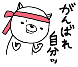 Escape cat3 sticker #12977712