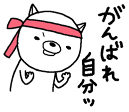 Escape cat3 sticker #12977712