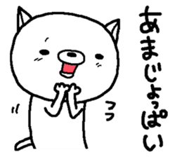 Escape cat3 sticker #12977717