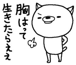 Escape cat3 sticker #12977721