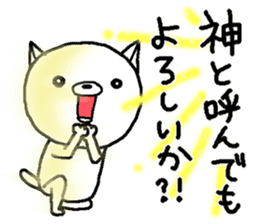 Escape cat3 sticker #12977722