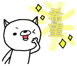 Escape cat3 sticker #12977725