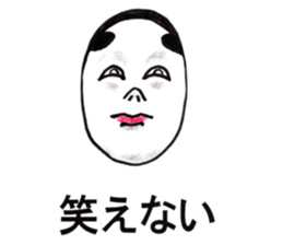 Noh-mask diary sticker #12977793