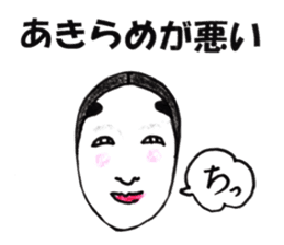 Noh-mask diary sticker #12977795