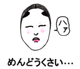 Noh-mask diary sticker #12977796