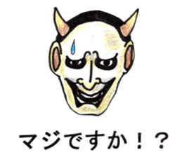 Noh-mask diary sticker #12977798