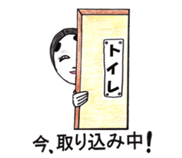 Noh-mask diary sticker #12977799