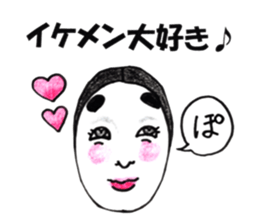 Noh-mask diary sticker #12977802
