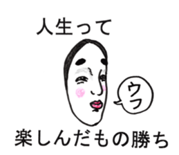 Noh-mask diary sticker #12977803