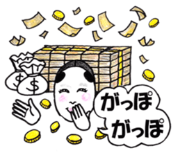 Noh-mask diary sticker #12977804