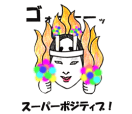 Noh-mask diary sticker #12977805