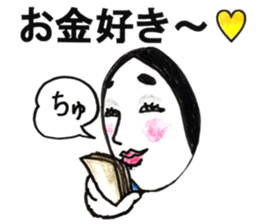 Noh-mask diary sticker #12977806