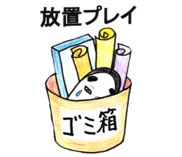Noh-mask diary sticker #12977807