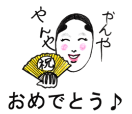 Noh-mask diary sticker #12977808