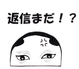 Noh-mask diary sticker #12977809