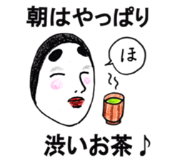 Noh-mask diary sticker #12977810