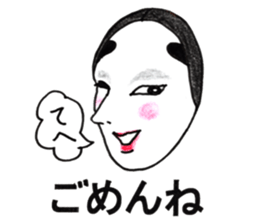 Noh-mask diary sticker #12977811