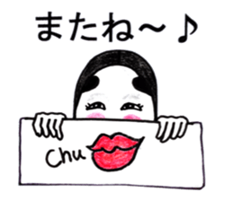 Noh-mask diary sticker #12977813