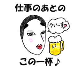 Noh-mask diary sticker #12977815