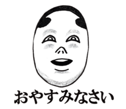 Noh-mask diary sticker #12977816