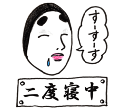 Noh-mask diary sticker #12977817