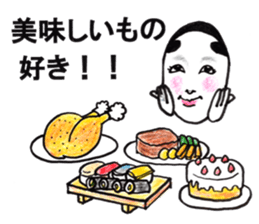 Noh-mask diary sticker #12977818