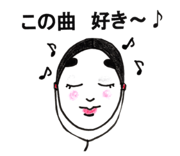 Noh-mask diary sticker #12977821