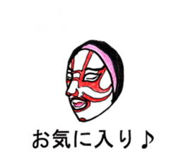 Noh-mask diary sticker #12977822