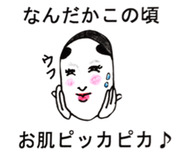 Noh-mask diary sticker #12977823