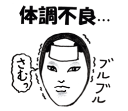 Noh-mask diary sticker #12977824