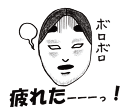 Noh-mask diary sticker #12977825