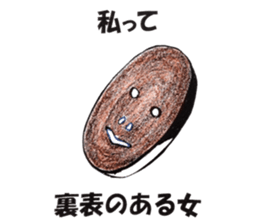 Noh-mask diary sticker #12977826