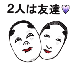 Noh-mask diary sticker #12977827