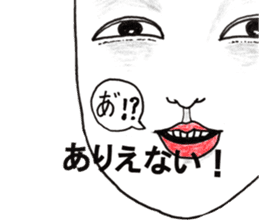 Noh-mask diary sticker #12977828