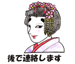 Noh-mask diary sticker #12977829