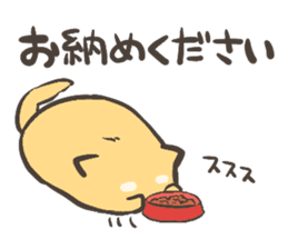 a lazy Shiba Inu 3 sticker #12977844