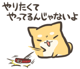 a lazy Shiba Inu 3 sticker #12977864