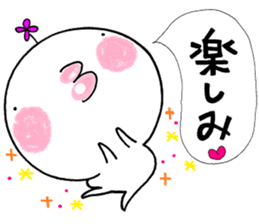 Chibiru5 sticker #12977878