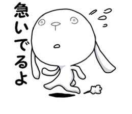 To what and Boo japanese sticker #12978046