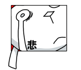 To what and Boo japanese sticker #12978052