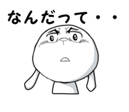 To what and Boo japanese sticker #12978055