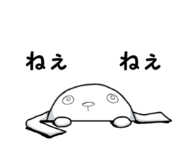 To what and Boo japanese sticker #12978065