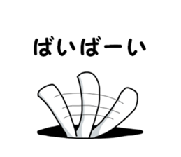 To what and Boo japanese sticker #12978066