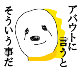 The Sloth man sticker #12978614