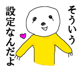 The Sloth man sticker #12978615