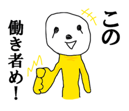 The Sloth man sticker #12978618