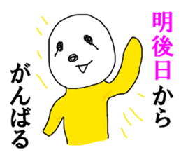 The Sloth man sticker #12978619