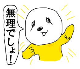 The Sloth man sticker #12978622