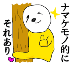 The Sloth man sticker #12978631